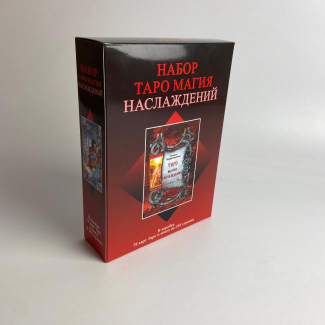 Подарочный набор таро - Магия наслаждений, книга + карты