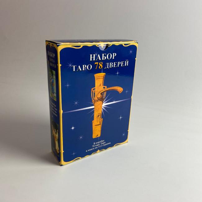 Подарочный набор таро - 78 дверей, книга + карты