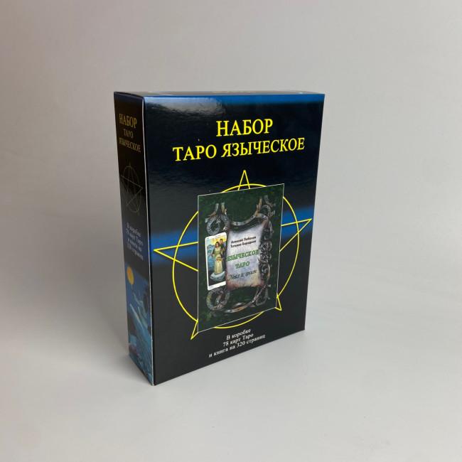 Подарунковий набір таро - Язичницьке, книга + карти Подарунковий набір таро - Язичницьке, книга + карти