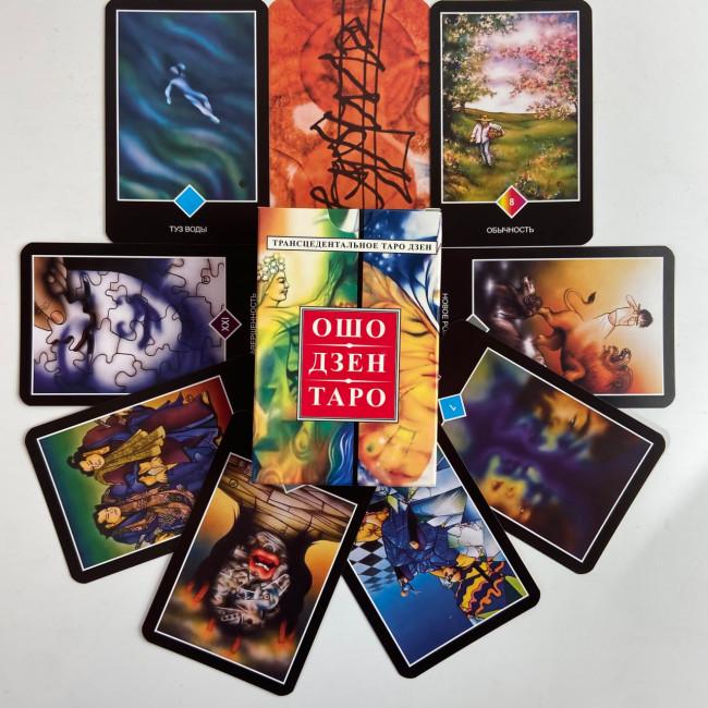 Карты Таро - Ошо Дзен Osho Zen Tarot TR-B-39 Карты Таро - Ошо Дзен Osho Zen Tarot TR-B-39