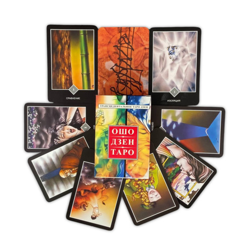 Карты Таро - Ошо Дзен Osho Zen Tarot TR-B-39