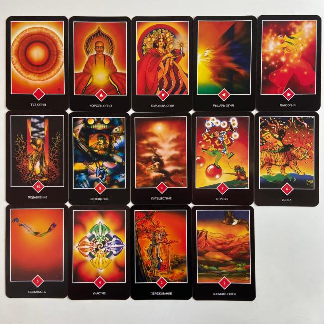 Карты Таро - Ошо Дзен Osho Zen Tarot TR-B-39 Карты Таро - Ошо Дзен Osho Zen Tarot TR-B-39