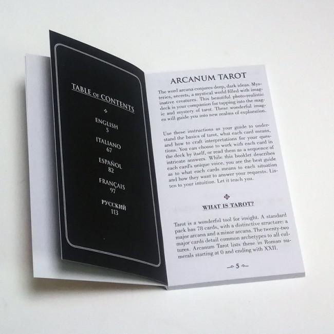 Карты Таро - Арканум, Arcanum Карты Таро - Арканум, Arcanum