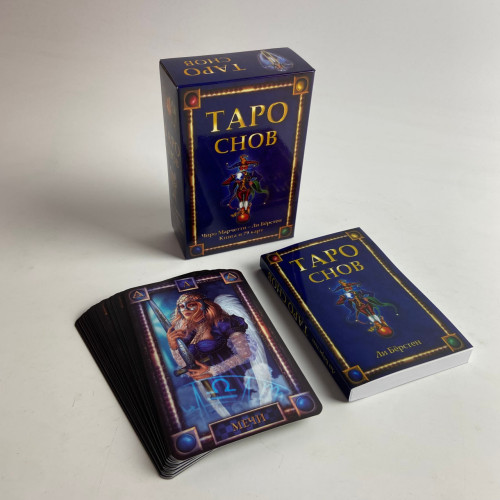 Подарочный набор таро - Снов, книга + карты Подарочный набор таро - Снов, книга + карты