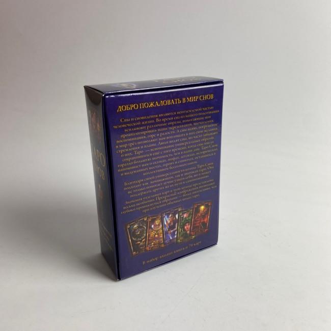Подарочный набор таро - Снов, книга + карты