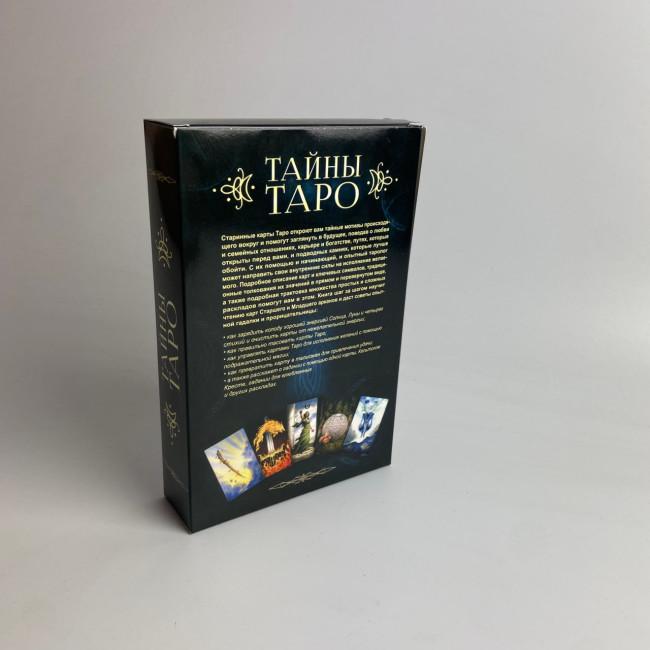 Подарунковий набір таро - Таємниці таро, книга + карти