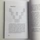 Подарочный набор таро - Черное Таро, книга + карты