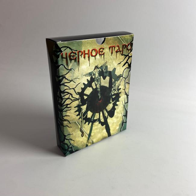 Подарочный набор таро - Черное Таро, книга + карты Подарочный набор таро - Черное Таро, книга + карты