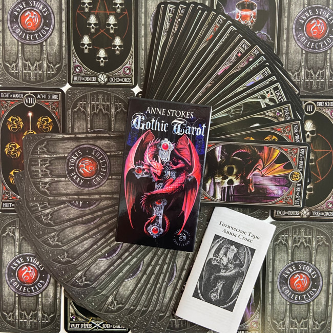 Карты Таро - Готическое, Gothic Tarot Карты Таро - Готическое, Gothic Tarot