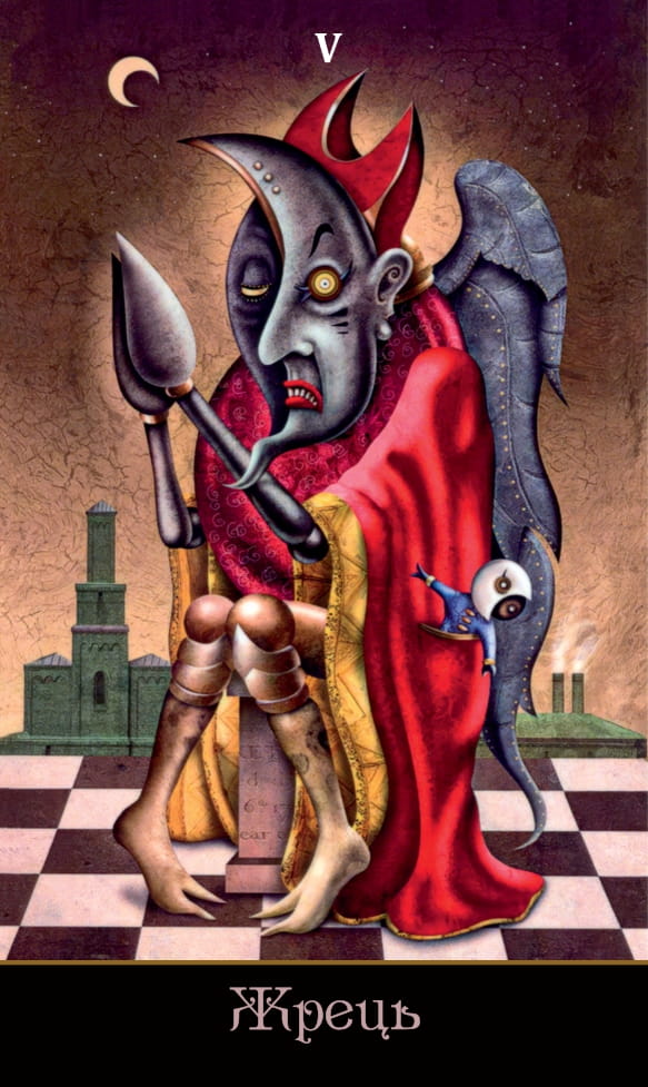 V Жрец