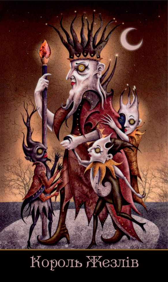 Король Жезлов