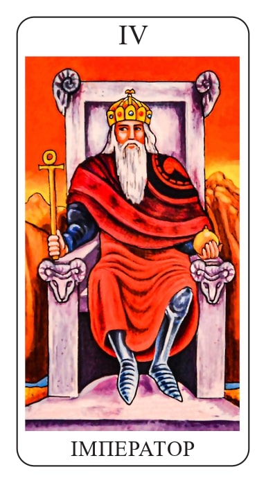 IV Император